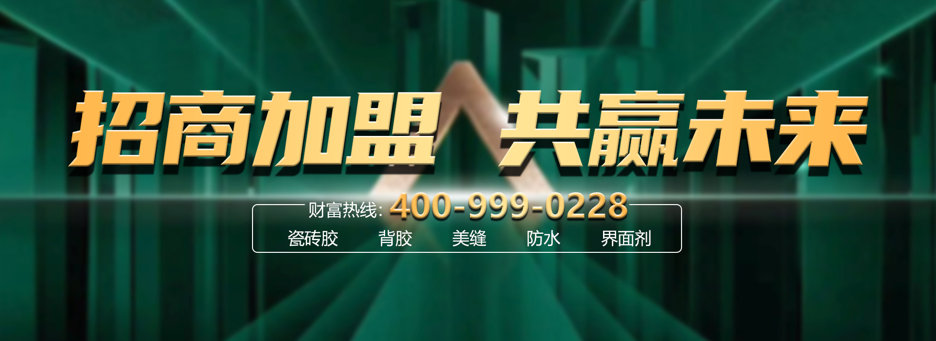 廣告標題
